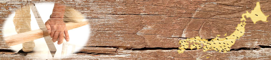 木工教室ガイド